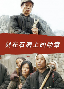 免费体验试看60秒11钻